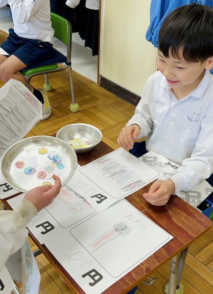 東星学園　大矢正則校長　1年生　おみせやさんごっこ（３）