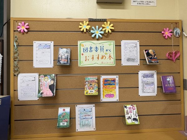カトリックミッション　共学0260608 図書委員会（４）